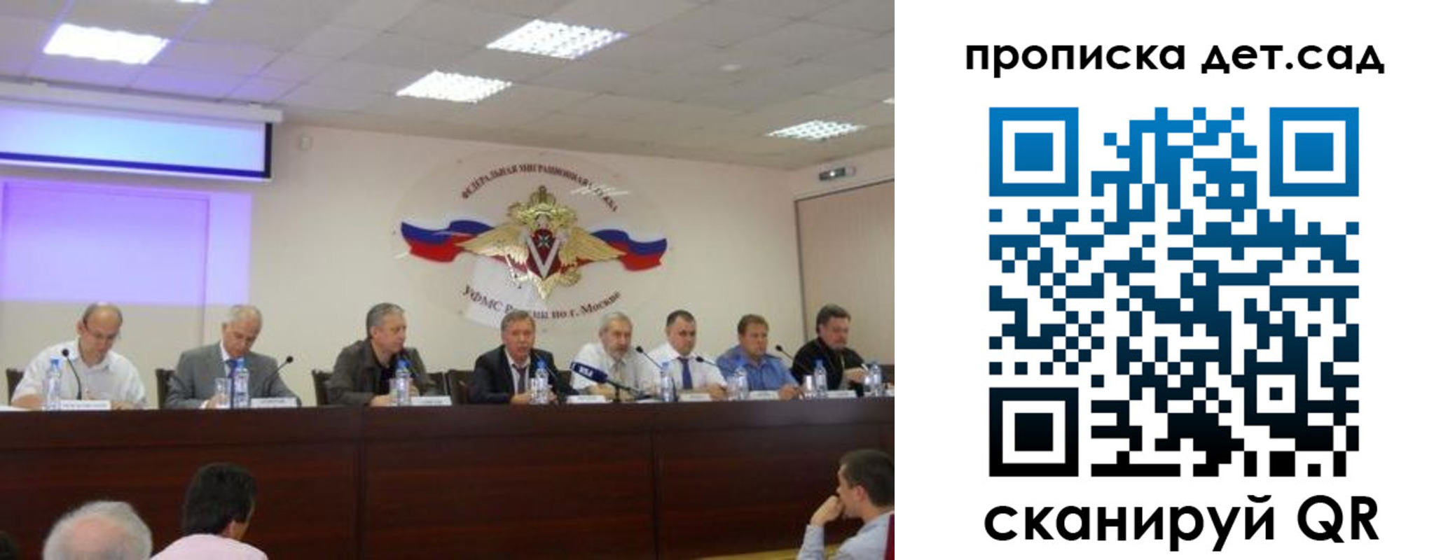временная прописка в Арсеньеве