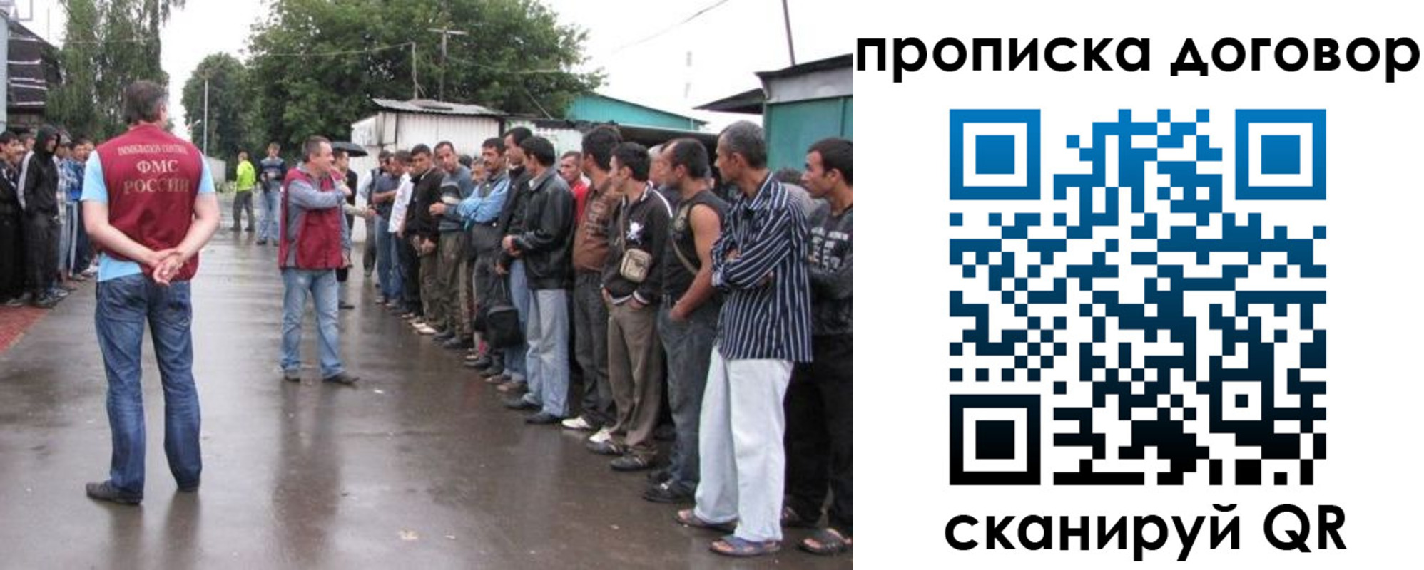 прописка в квартире в Арсеньеве