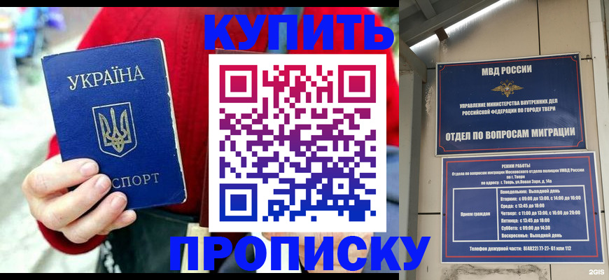 регистрация в Арсеньеве